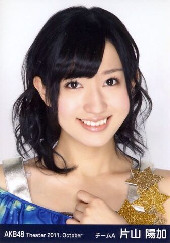 File:Katayamaharuka-2011-10.jpg
