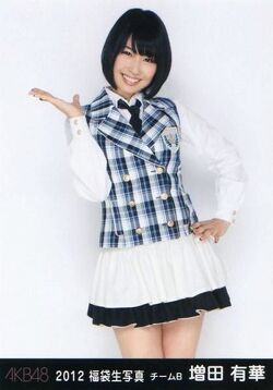 Masudayuka-2012g