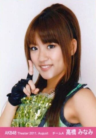 File:Takahashiminami-2011-08.jpg