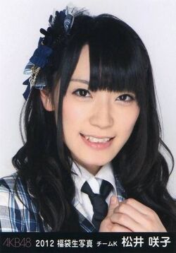 Matsuisakiko-2012g