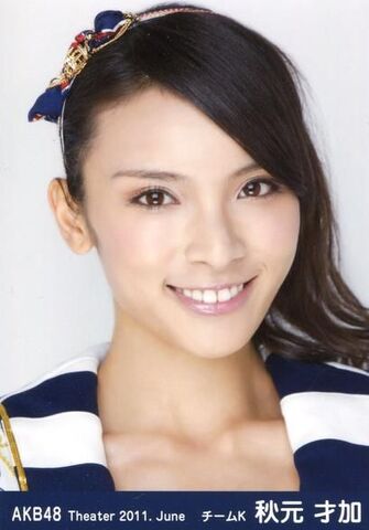 File:Akimotosayaka-2011-06.jpg