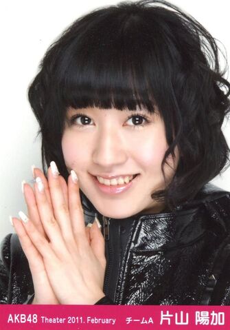File:Katayamaharuka-2011-02.jpg