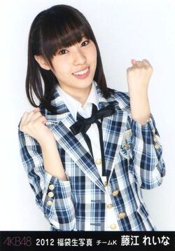 Fujiereina-2012g