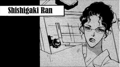 Ran