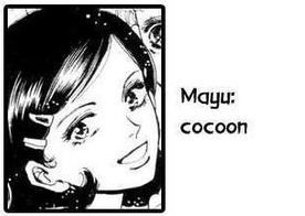Mayu