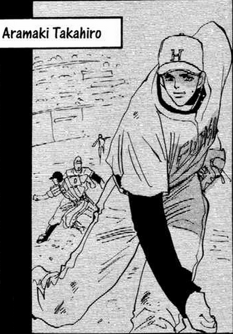 File:Aramaki.png