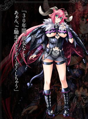File:Asmodeus 2.jpg