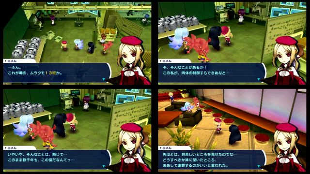 File:Emel-screenshots.jpg