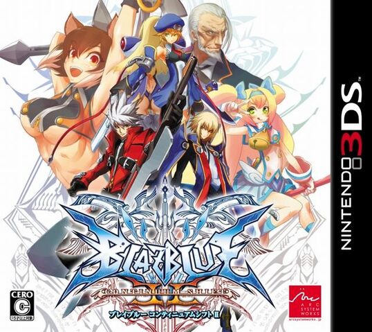 File:BlazBlue Continuum Shift II.jpg