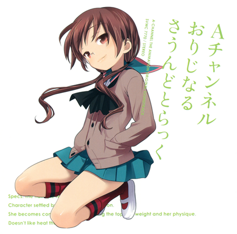 File:Nagi OS.png
