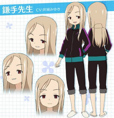 File:Kamade CV.png