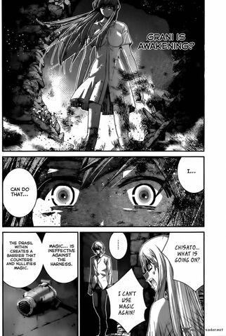 Файл:Kiwaguro-no-brynhildr-4978417.jpg