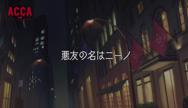 File:Episode 2.png