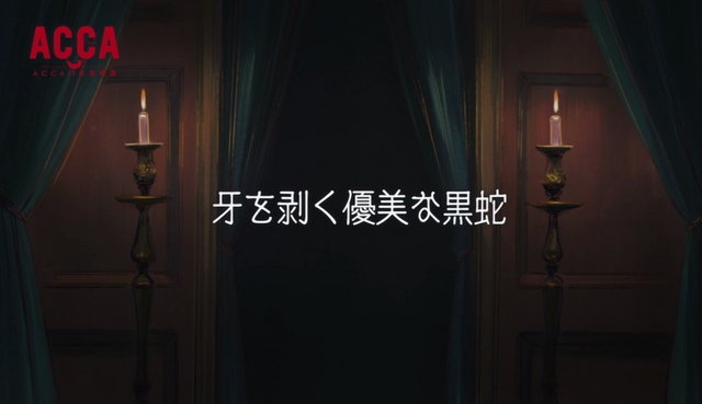 File:Episode 9.png