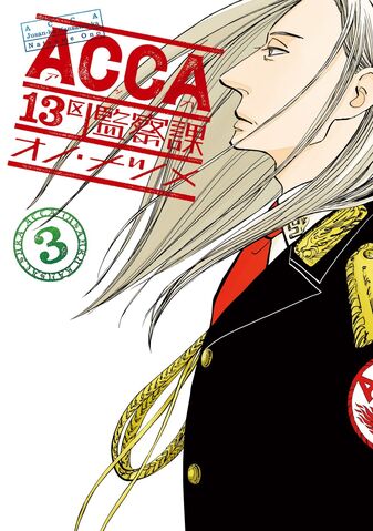 File:Volume 3.jpg