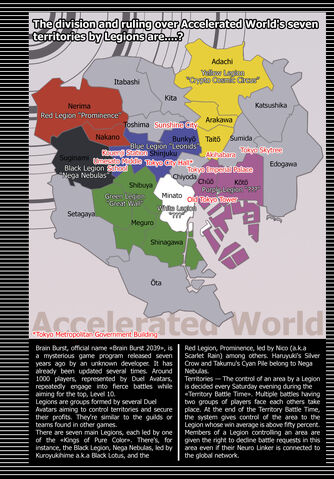 Файл:Accel World v05 008.jpg