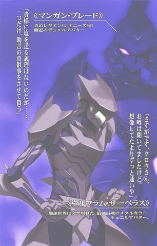 Plik:Accel World v11 006-8.jpg