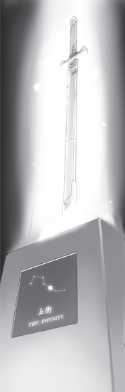 File:The Infinity.png