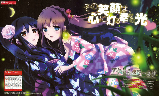 Plik:-animepaper.net-picture-standard-anime-accel-world-accel-world-picture-242101-suemura-preview-1284f552.jpg