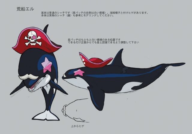 File:WhaleConcept.jpg