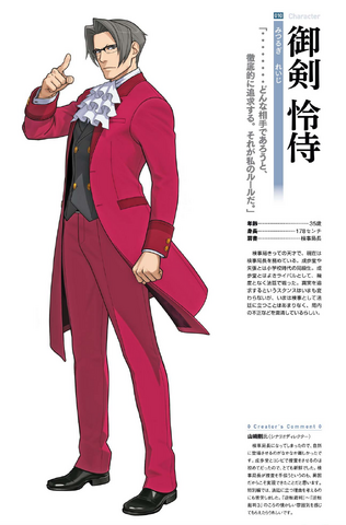 File:MilesEdgeworthSOJ.png