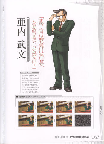 File:Artofgs-067.jpg