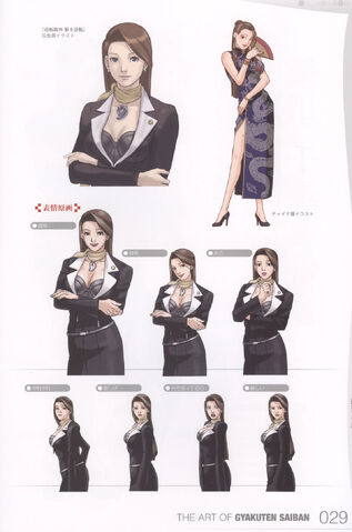 File:Artofgs-029.jpg