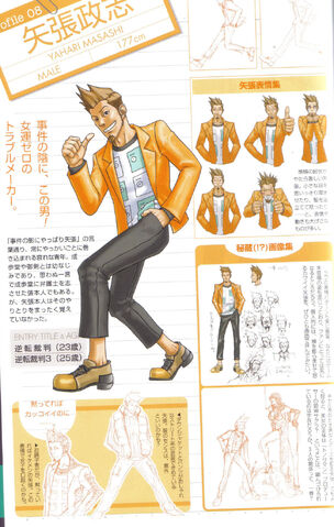 File:Fanbook018.jpg