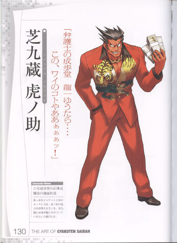 File:Artofgs-130.jpg
