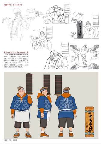 File:Sususurconcept.png