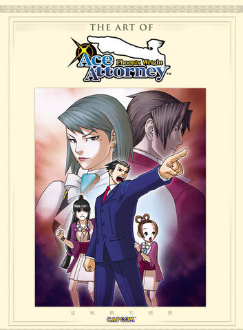 File:PW artbook cover.jpg