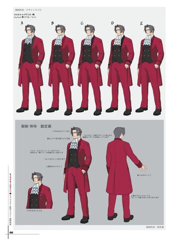 File:EdgeworthAADDConcept3.jpg