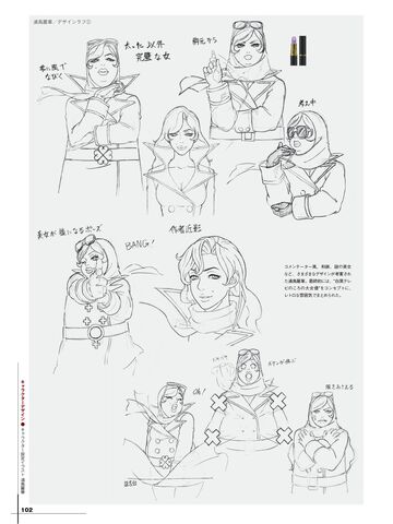 File:ReikaUratoriConcept2.jpg