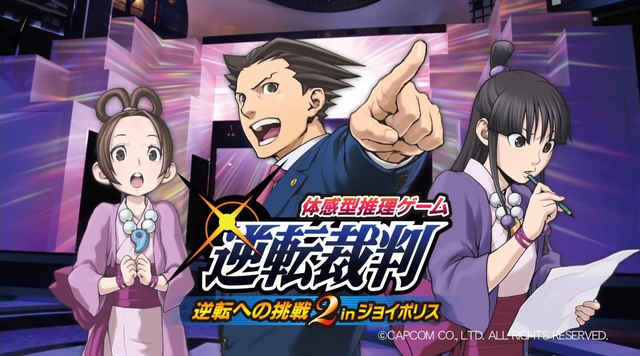 File:Joypolis 2.png