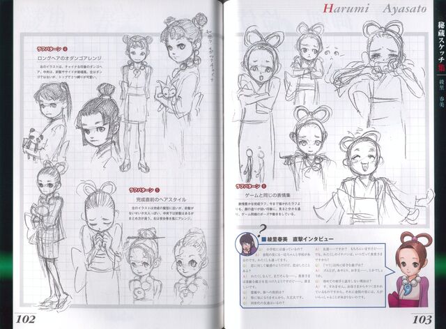 File:Fanbook Pearl 2.jpg