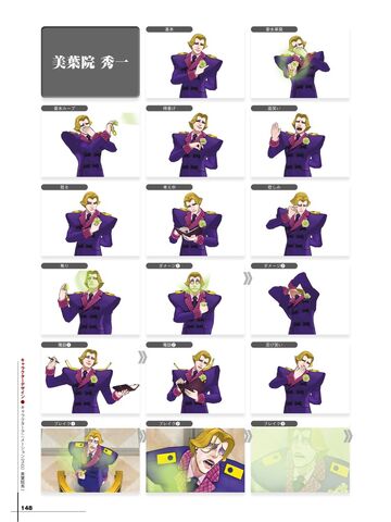 File:BiyouinSprites1.jpg