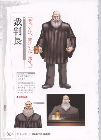 File:Artofgs-064.jpg