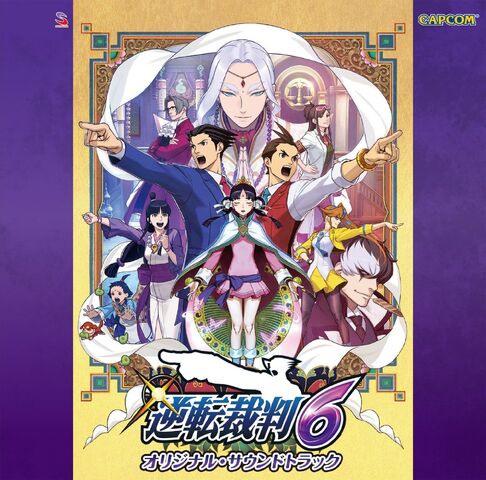 File:GS6 OST.jpg