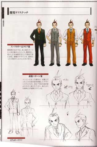 File:01-odoroki03.jpg