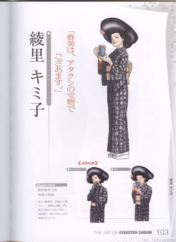 File:Artofgs-103.jpg