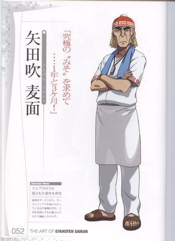 File:Guy.jpg