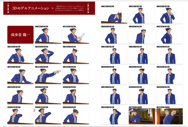 File:Phoenixmodels.png