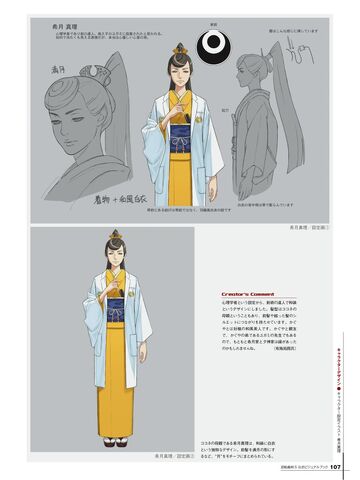 File:MariKizuki.jpg