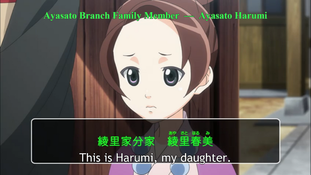 File:Harumi Ayasato.png