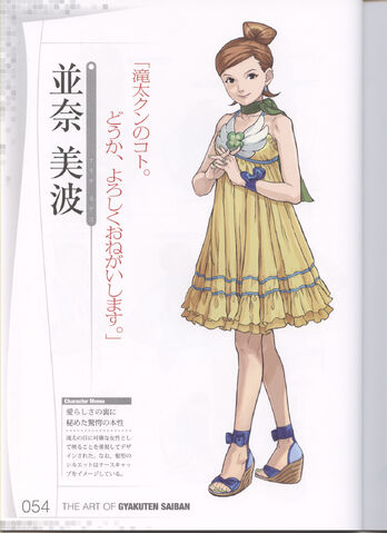 File:AoGS Alita 1.jpg