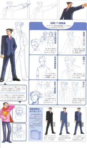 File:Fanbook Wright.jpg