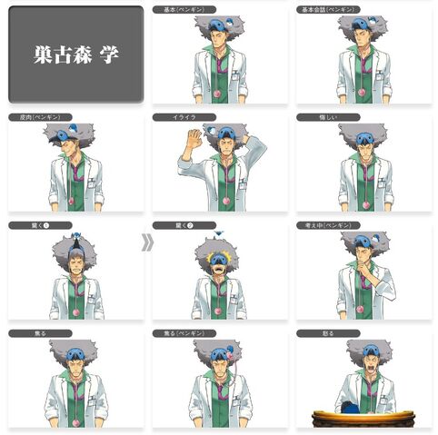 File:GakuSugomoriSprites.jpg