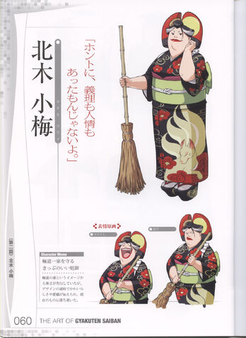 File:Artofgs-460.jpg
