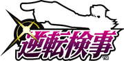 Kenji