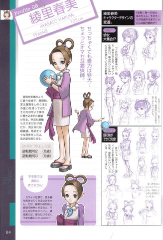 File:Fanbook Pearl 3.jpg